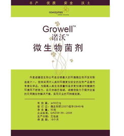 从产品展厅看诺维信在华投资的前瞻性布局