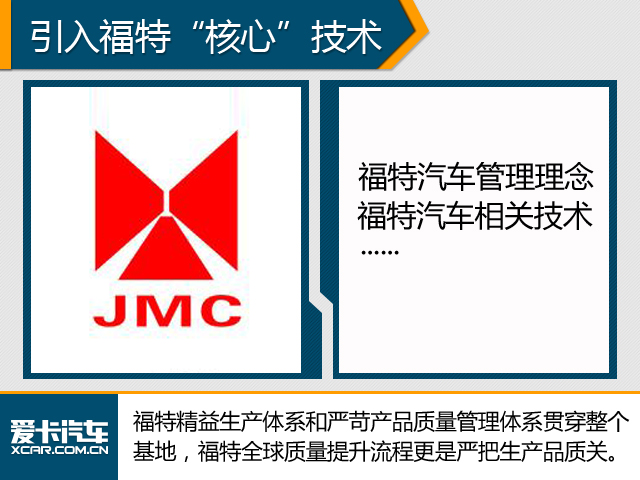 &ldquo;抱大腿&rdquo;成风 看中国品牌如何运用?